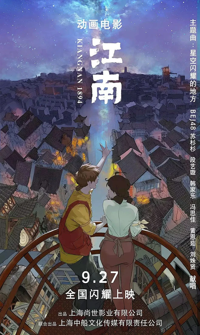 开放式旅行搭档