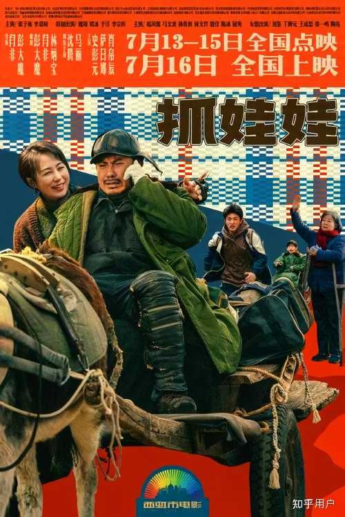 伪记录职场体验