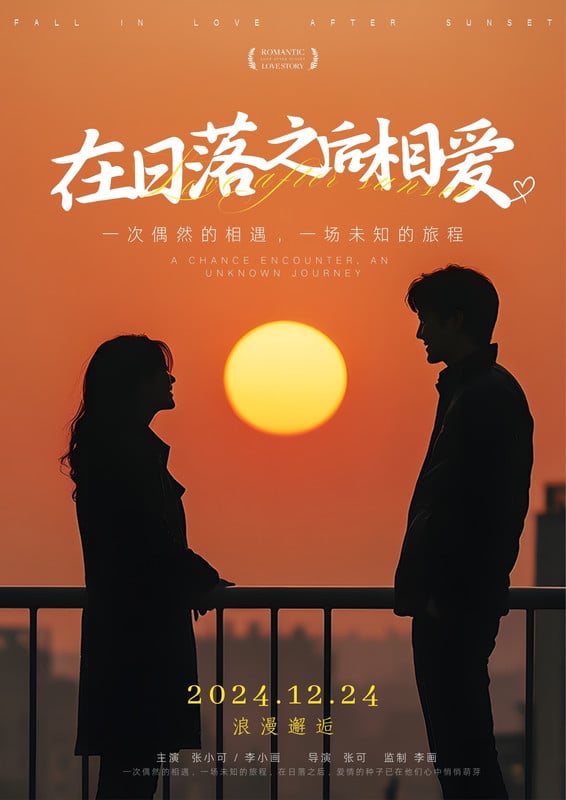 反套路夜宴杀局