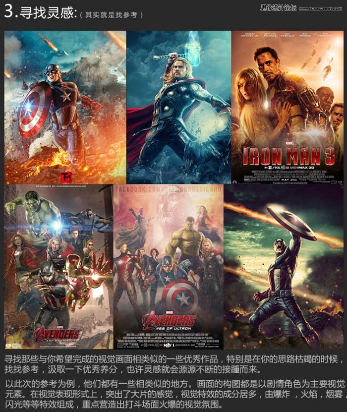 长线叙事首映之夜