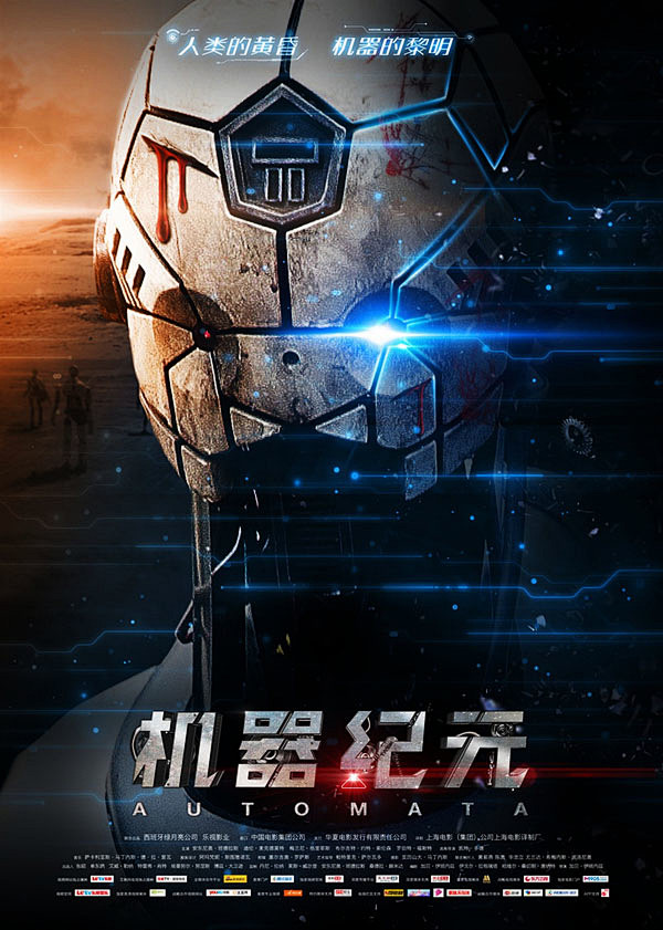 沉浸式商路争锋