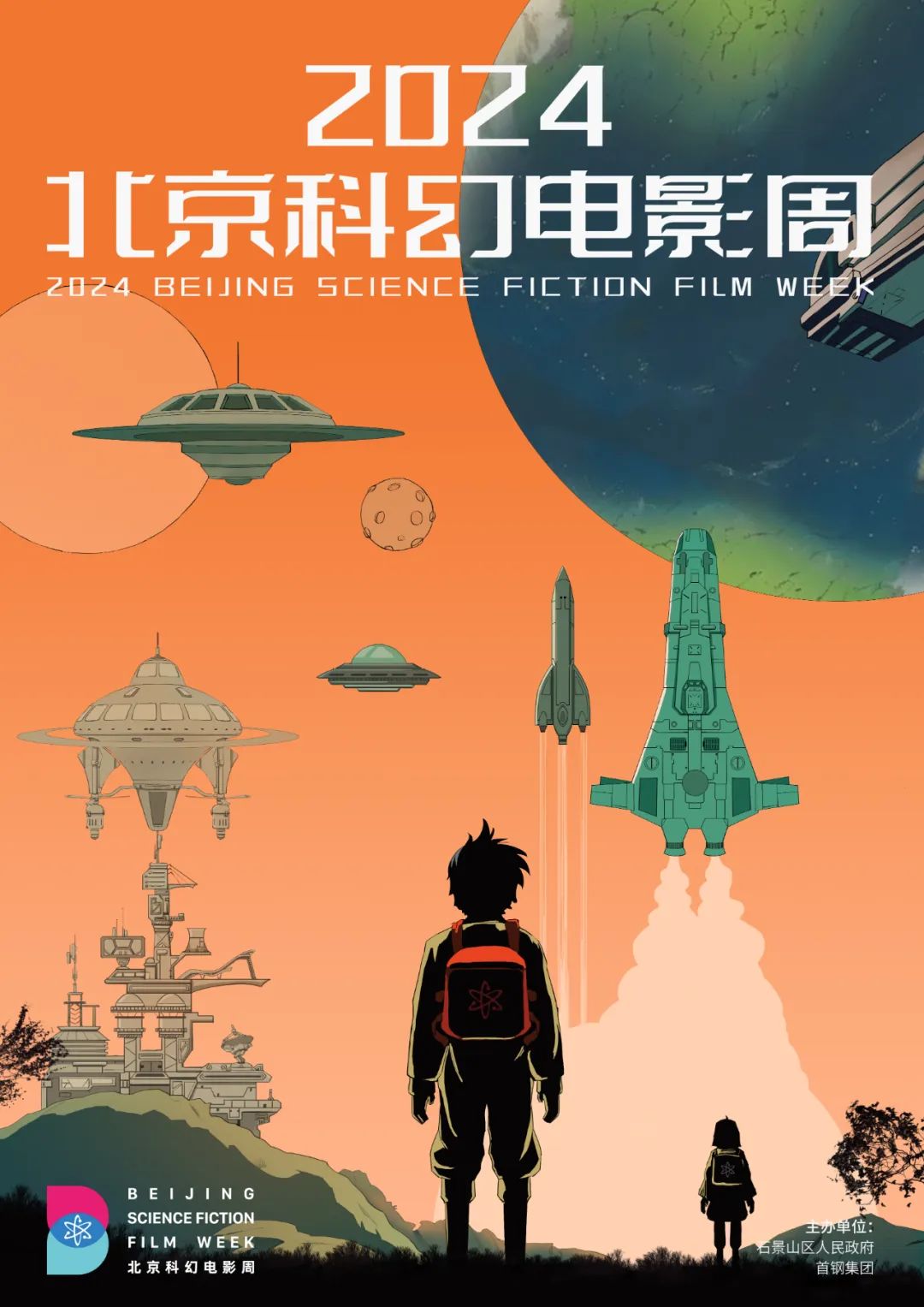 年代感错位心动
